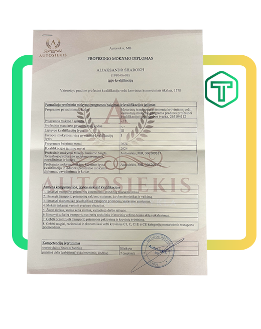 код 95 литовский